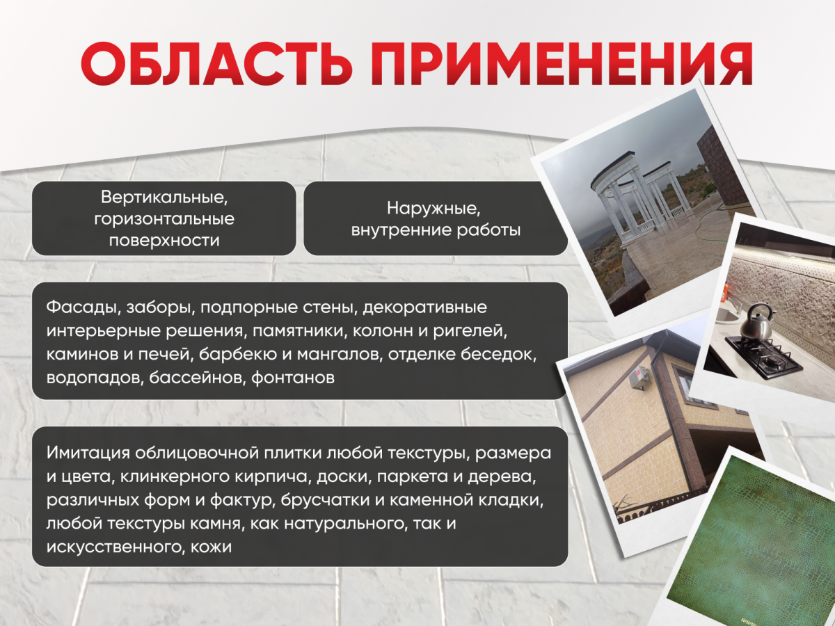 Декоративная штукатурка Декомикс-1