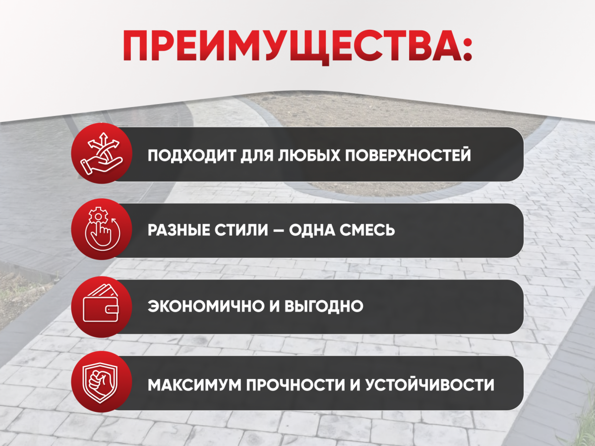 Декоративная штукатурка Декомикс-1