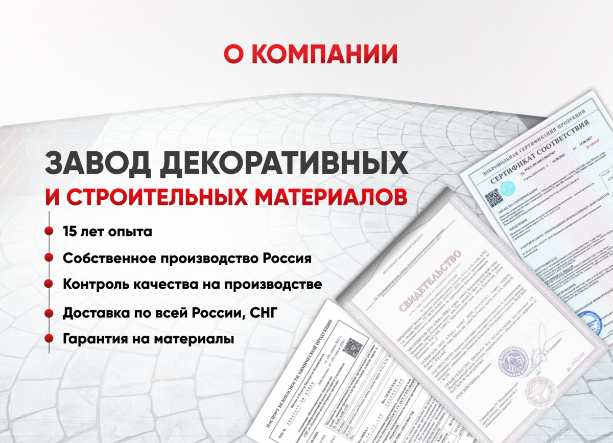 Противоскользящая добавка в лак