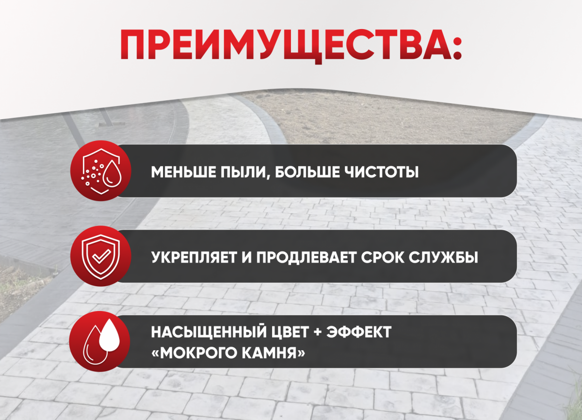 Акрилак 10кг - Пропитка лаковая для фасадных работ на водно-акриловой основе